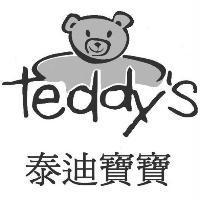 teddy ’ s 泰迪寶寶及圖