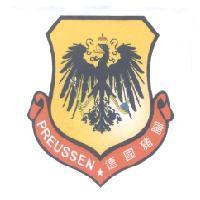 PREUSSEN 德國豬腳及圖