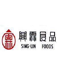 霖 興霖食品 SING-LIN FOODS