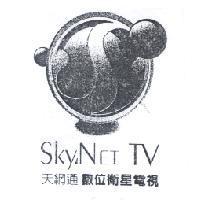 天網通數位衛星電視 Sky,NET TV 及圖