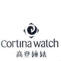 高登鐘錶 cortina watch 及圖