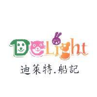 迪萊特.船記 DELIGHT 設計字及圖