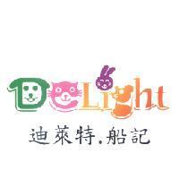 迪萊特.船記 DELIGHT 設計字及圖
