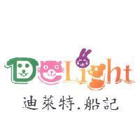 迪萊特.船記 DELIGHT 設計字及圖