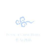 FLEUR DE CHINE HOTEL 雲品酒店及圖