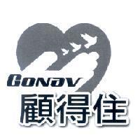 GoNav 顧得住及圖