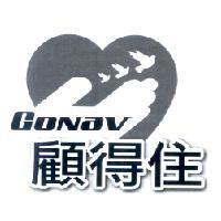 GoNav 顧得住及圖