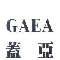 蓋亞 GAEA