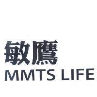 敏鷹 MMTS LIFE