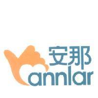 安那 annlar 及圖