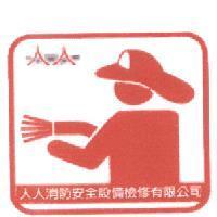 人人及圖