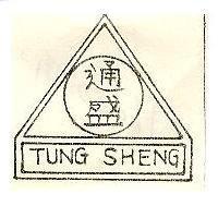 通盛及圖 TUNG SHENG