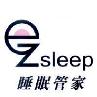 ezSleep 睡眠管家 及 圖