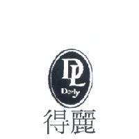 得麗 Derly DL 及圖