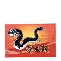 海黑鰻 おいしい 及圖