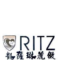 RITZ 凱薩琳麗緻及圖