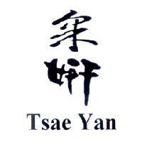 采妍 Tsae Yan