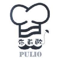 布莉歐 PULIO 及圖