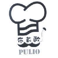 布莉歐 PULIO 及圖
