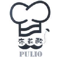 布莉歐 PULIO 及圖