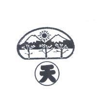 天及圖