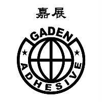 嘉展 GADEN 及圖