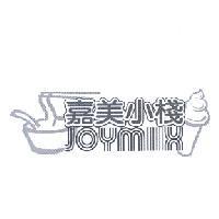 嘉美小棧 joymiix 及圖