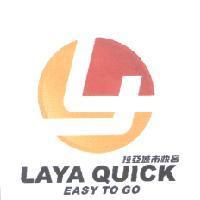 LAYA QUICK 拉亞城市快客及圖
