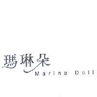 瑪琳朵 Marine Doll