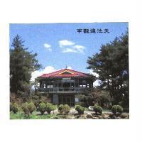 天池達觀亭及圖