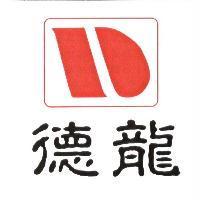 德龍及圖
