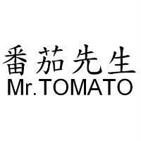 番茄先生 Mr.TOMATO