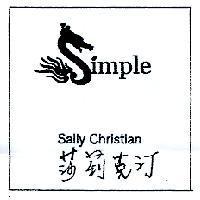 Simple 莎莉克汀 Sally Christian