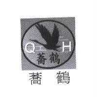 蕎鶴及圖