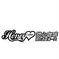 Honey Coffee 及圖 甜心咖啡 為您溫暖每一天