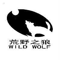 荒野之狼 WILD WOLF 及圖