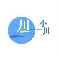 小川 Shiao Chuan 及圖