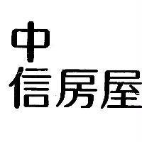 中信房屋 L 形 1