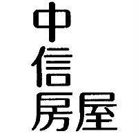 中信房屋 L 形 2