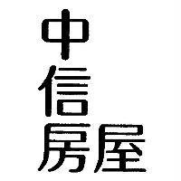 中信房屋 L 形 2