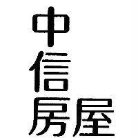 中信房屋 L 形 2
