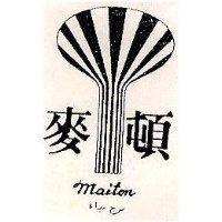 麥頓及圖 MAITON 