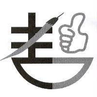 王振淋標章