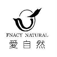 愛自然 FANCY NATURAL 及圖