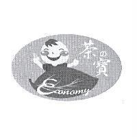 茶の寶 Economy 及圖