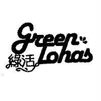 綠活 green Lohas