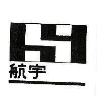 航宇及圖