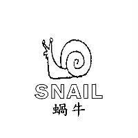 蝸牛 SNAIL 及圖