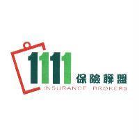1111 保險聯盟 INSURANCE BROKERS