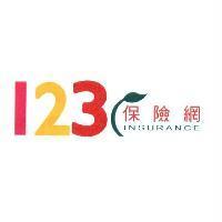 123 保險網 INSURANCE